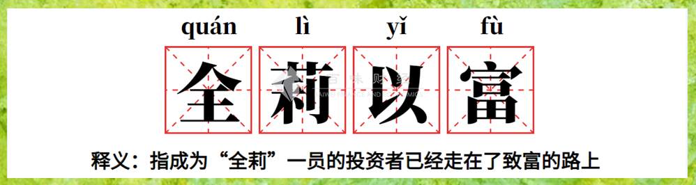 日本央行再借东风，黄金你倒是起来啊？