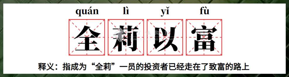 1680压制的仅仅是黄金吗？不，还有想象力