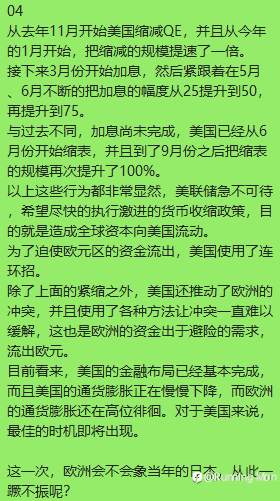 相比俄罗斯，欧元要何去何从？