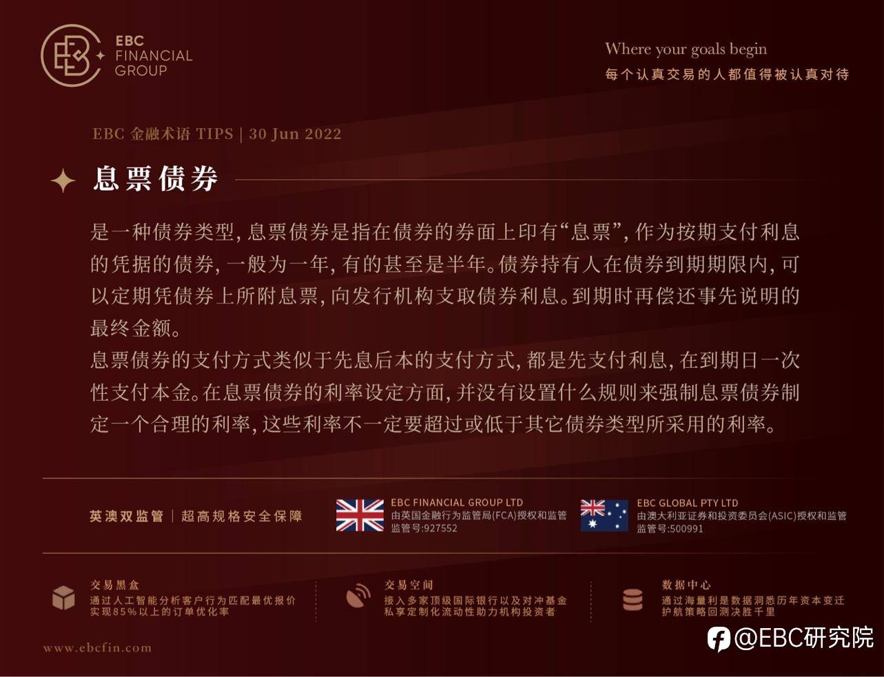 EBC 环球焦点 |美国8月份CPI涨幅超预期，金价再度跳水跌破1700关口