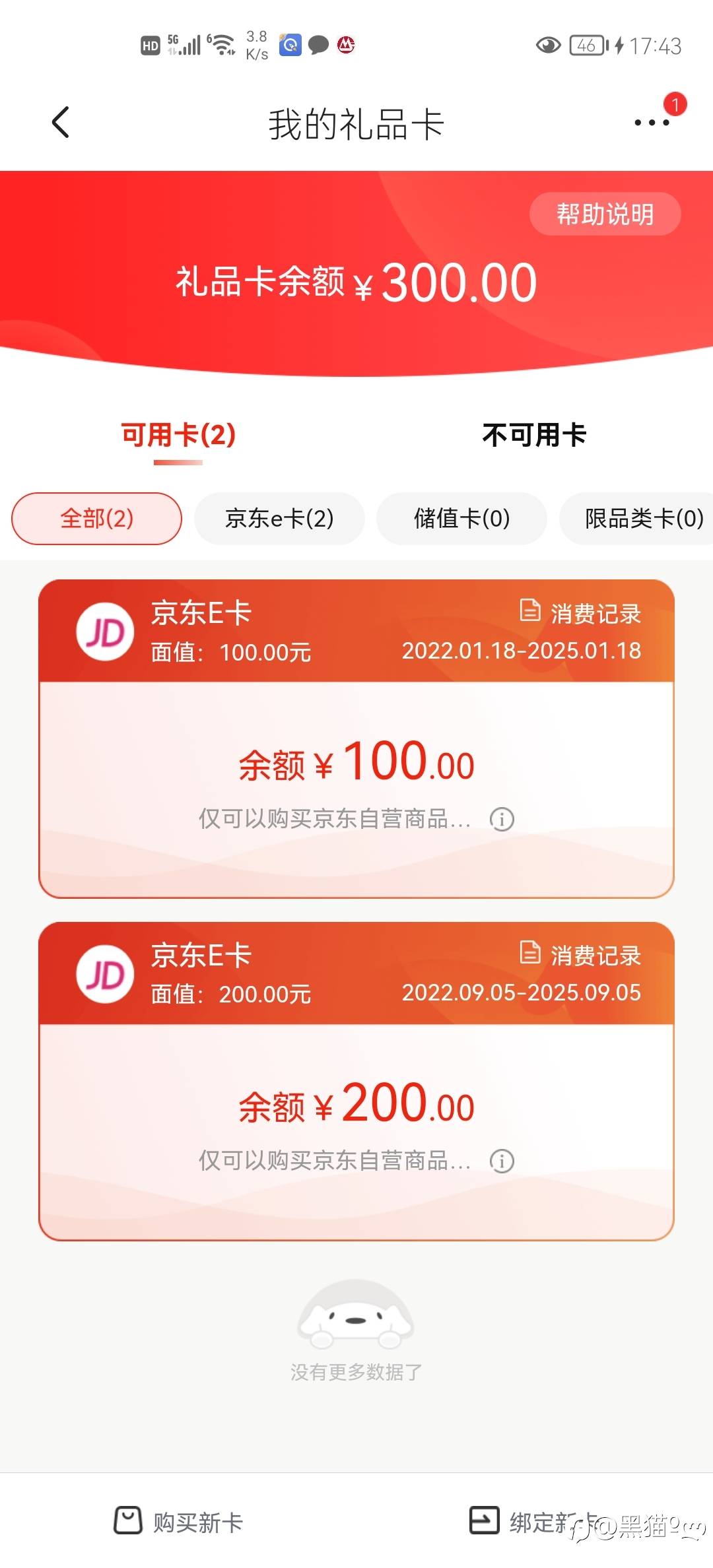 feed image