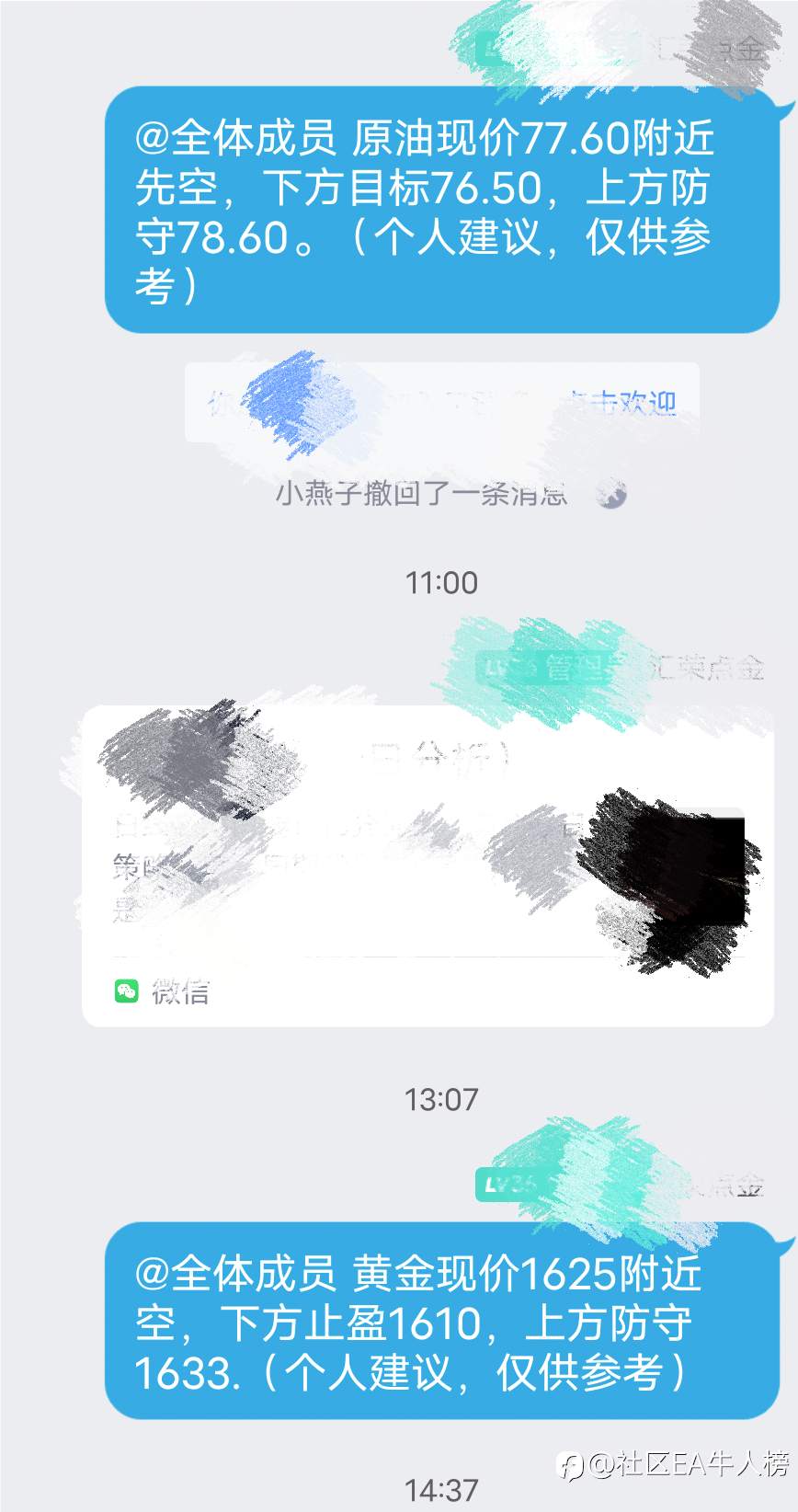 feed-image-0