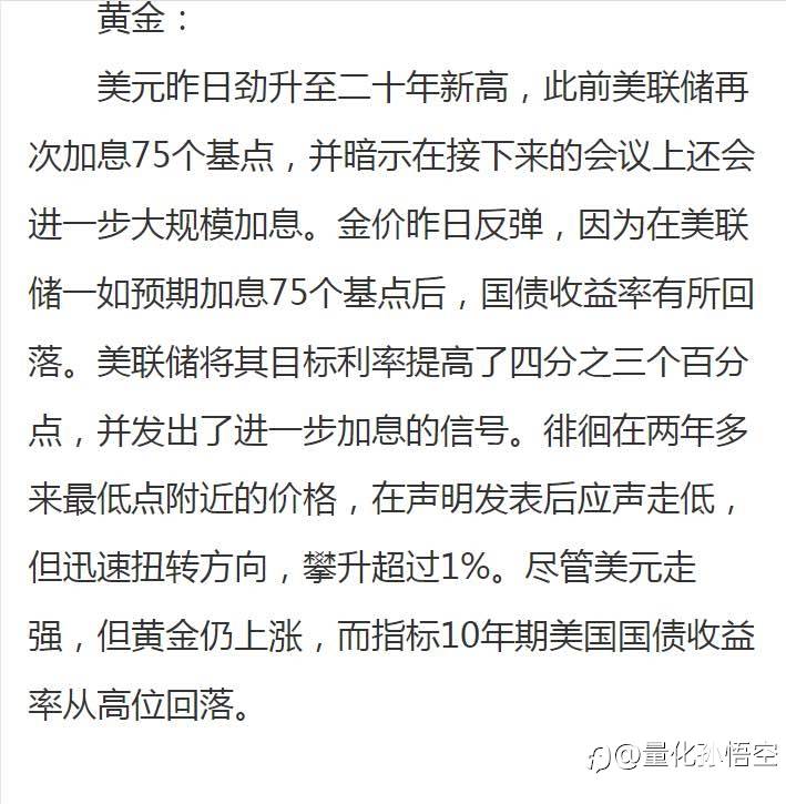 2022.9.22早