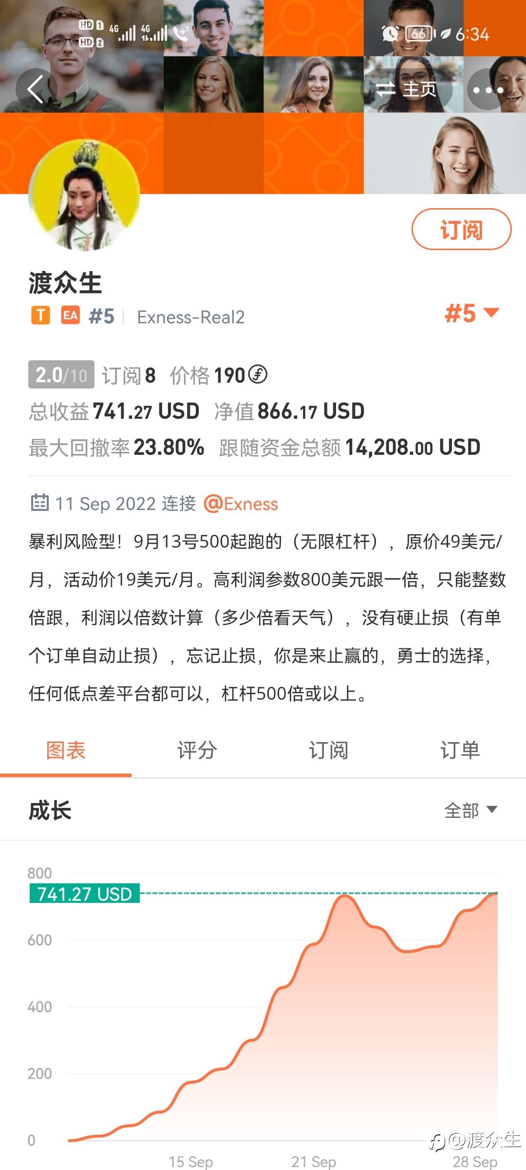 暴利依然稳定，重回巅峰