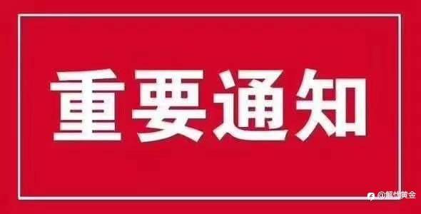 今天第一单,1655多单，进场就是利润