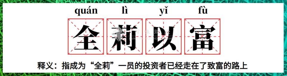 不用对黄金昨天的大跌感到沮丧