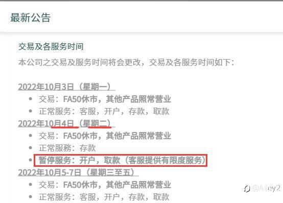 百利好：恭祝祖国繁荣昌盛！