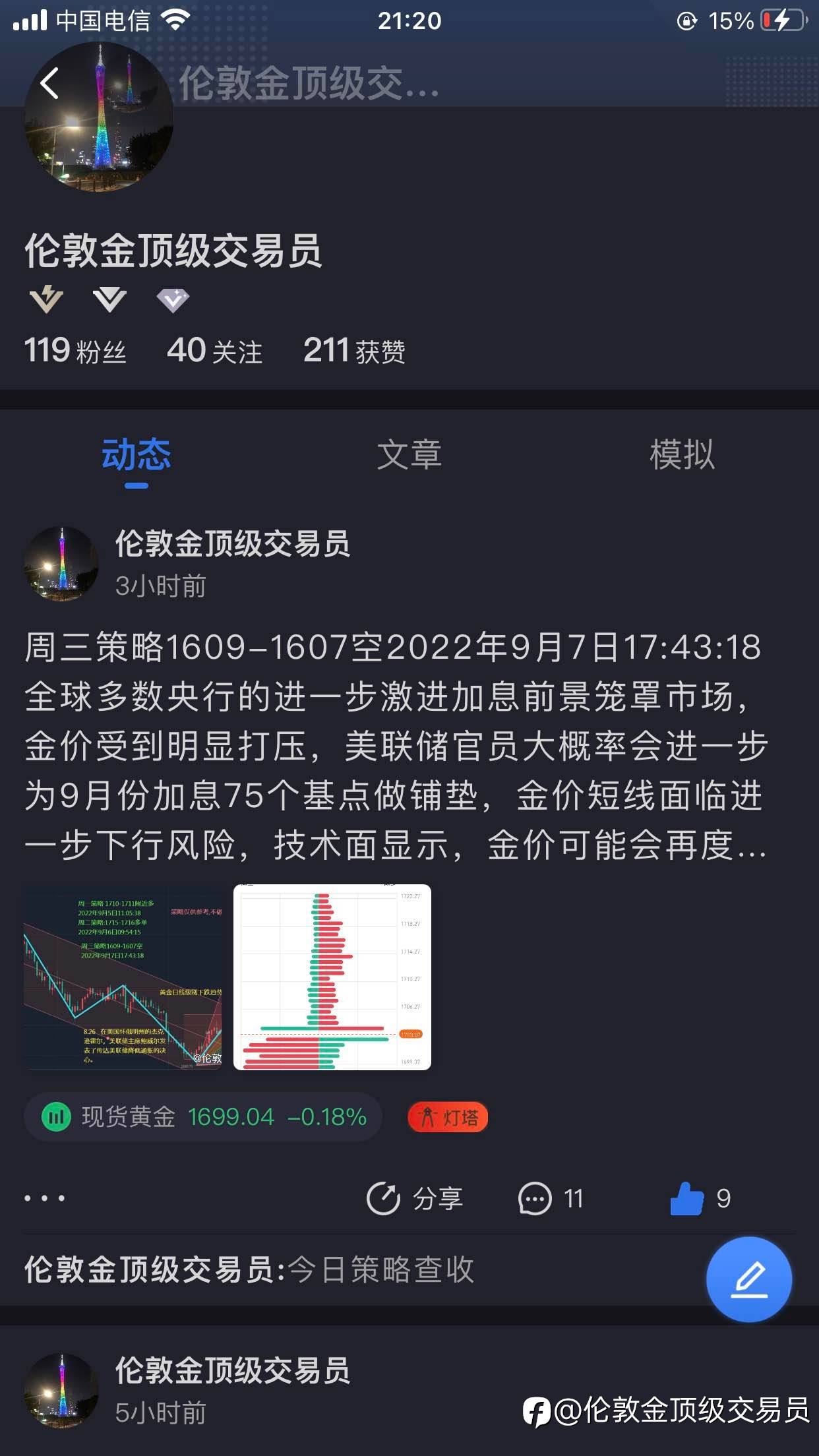 feed-image-2