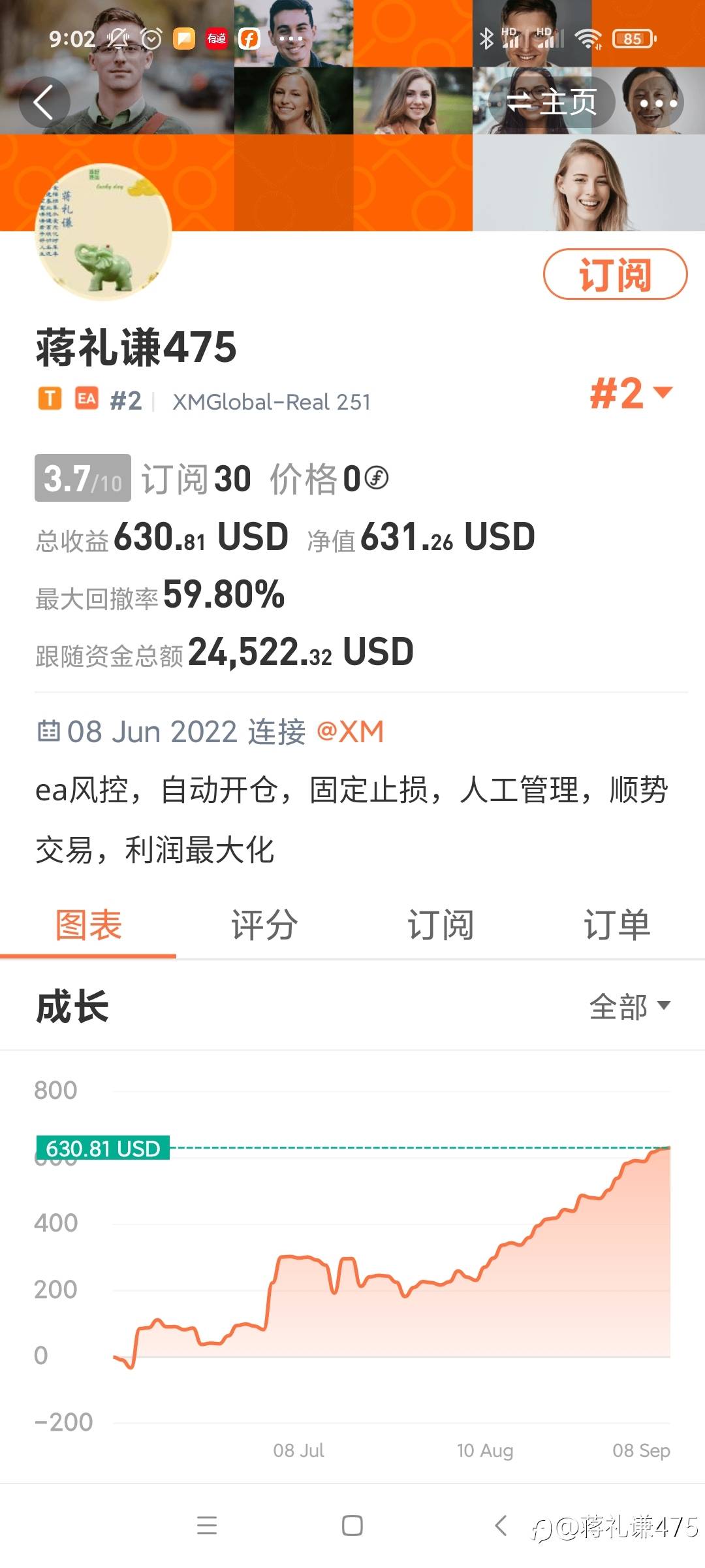 见证奇迹-一起赚美刀