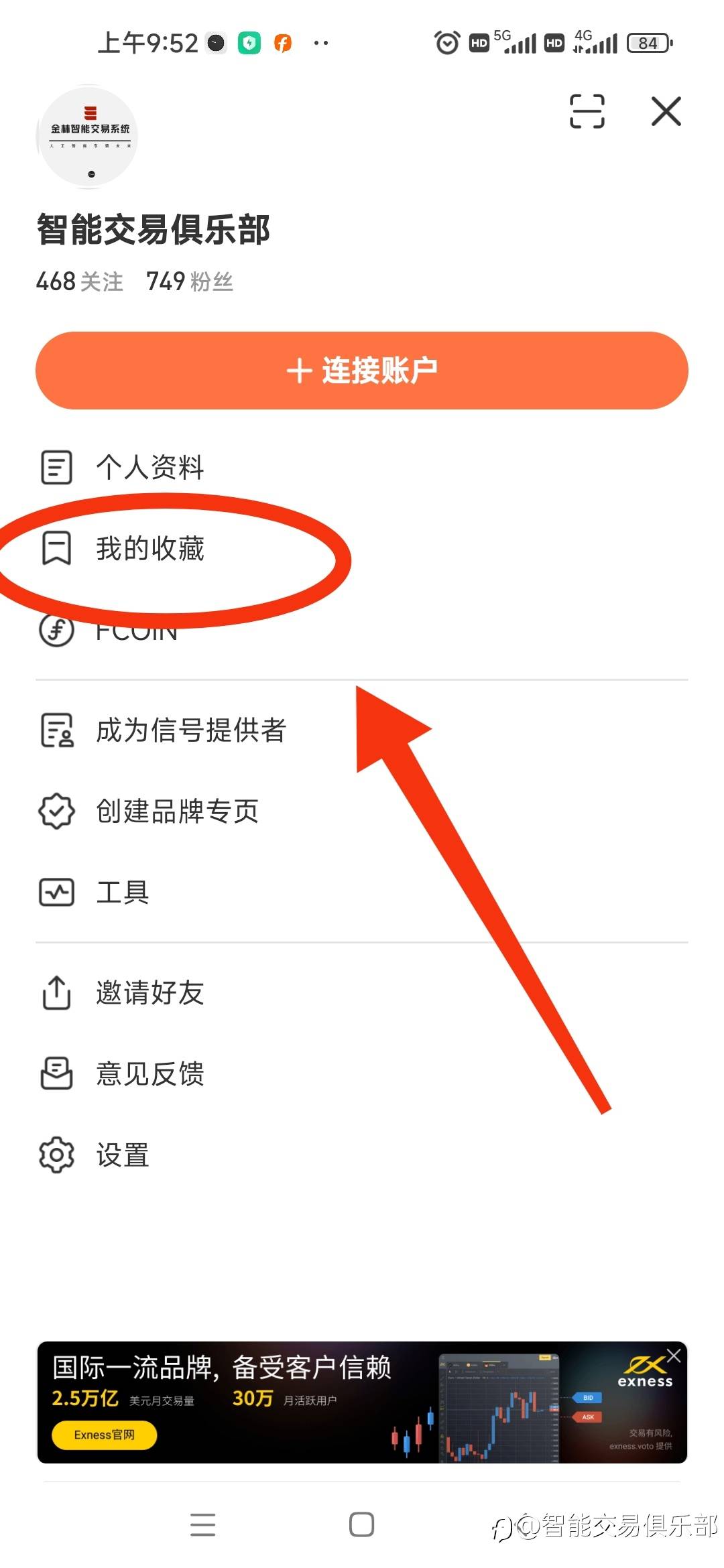 feed-image-1