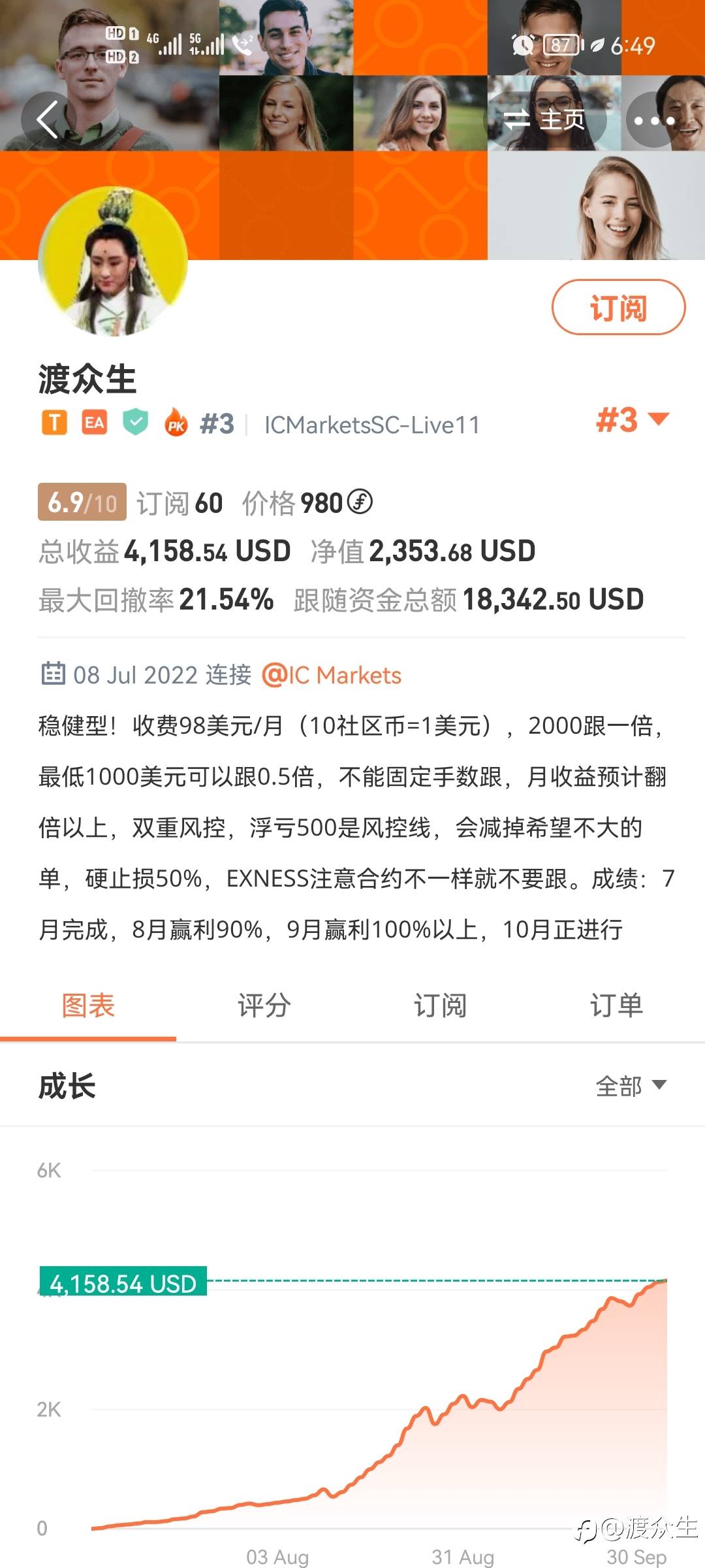 道在何方，何时悟道
