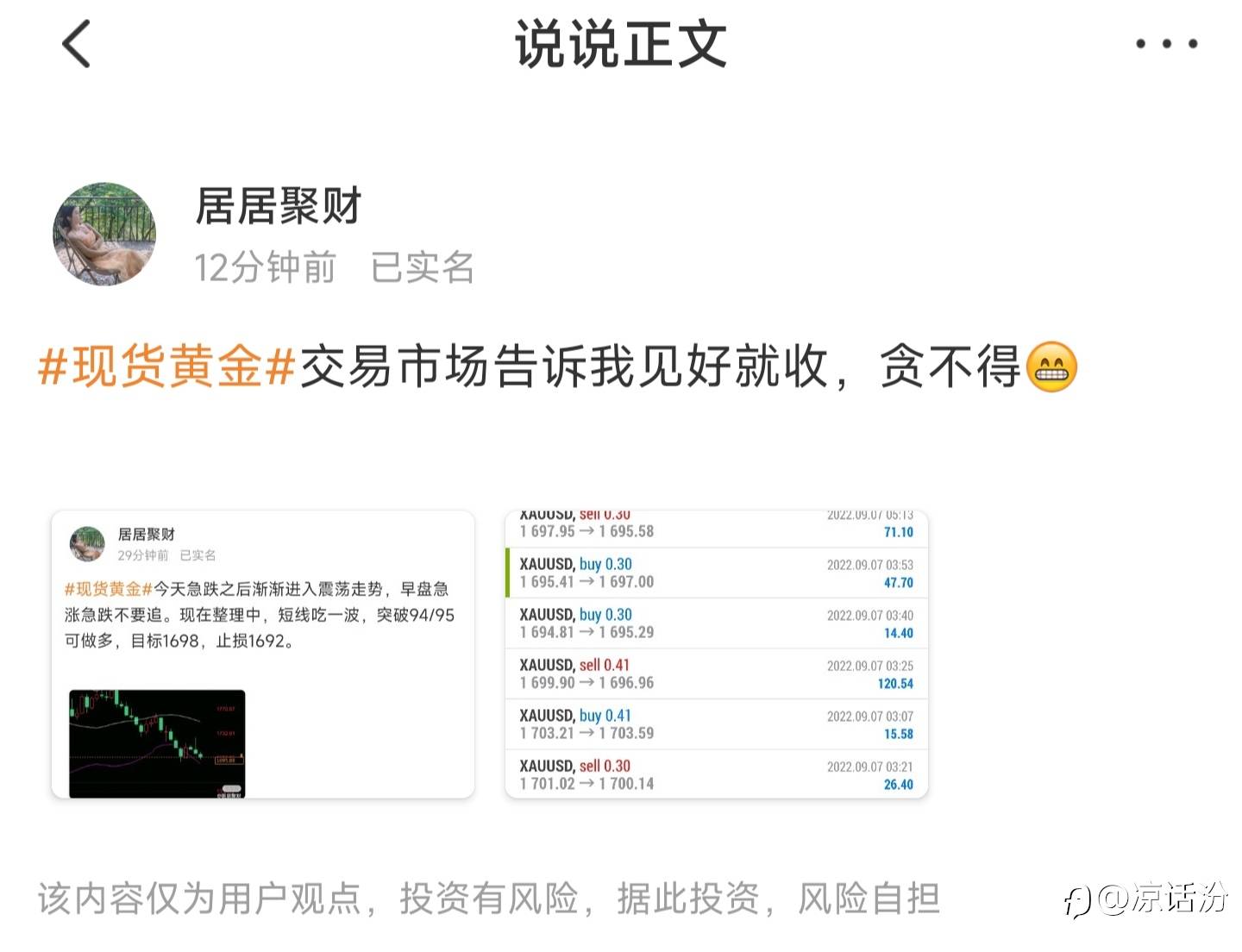 行情走势