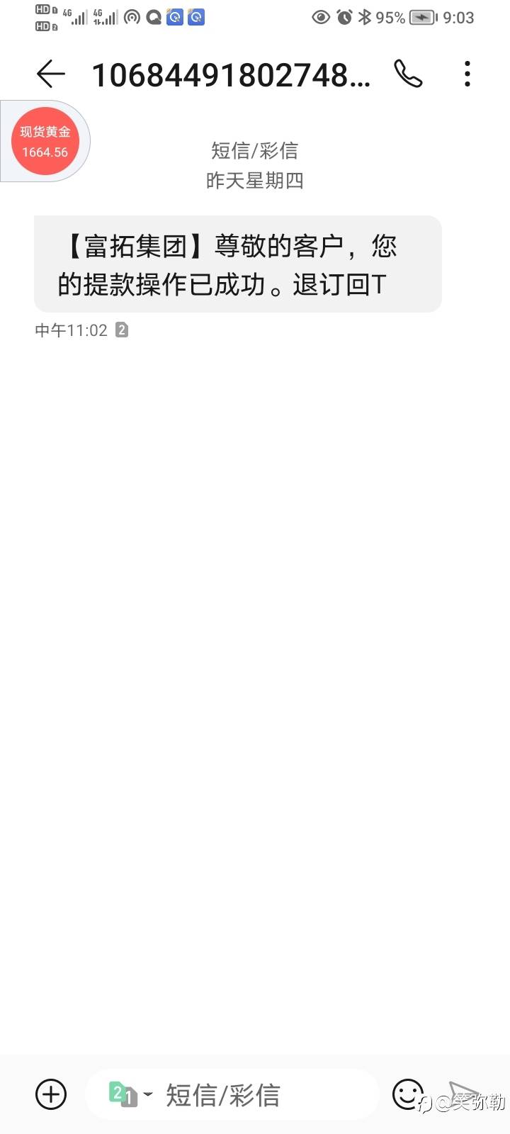 交易的19个准则