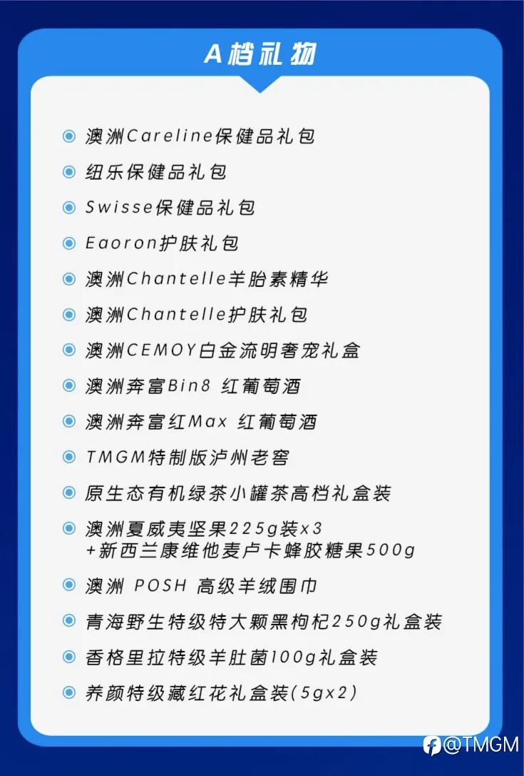 独家！限量！TMGM积分商城联动周琦、布冯送豪礼！