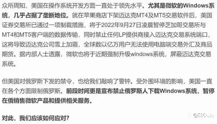 EBC9.26--10.02财经周历