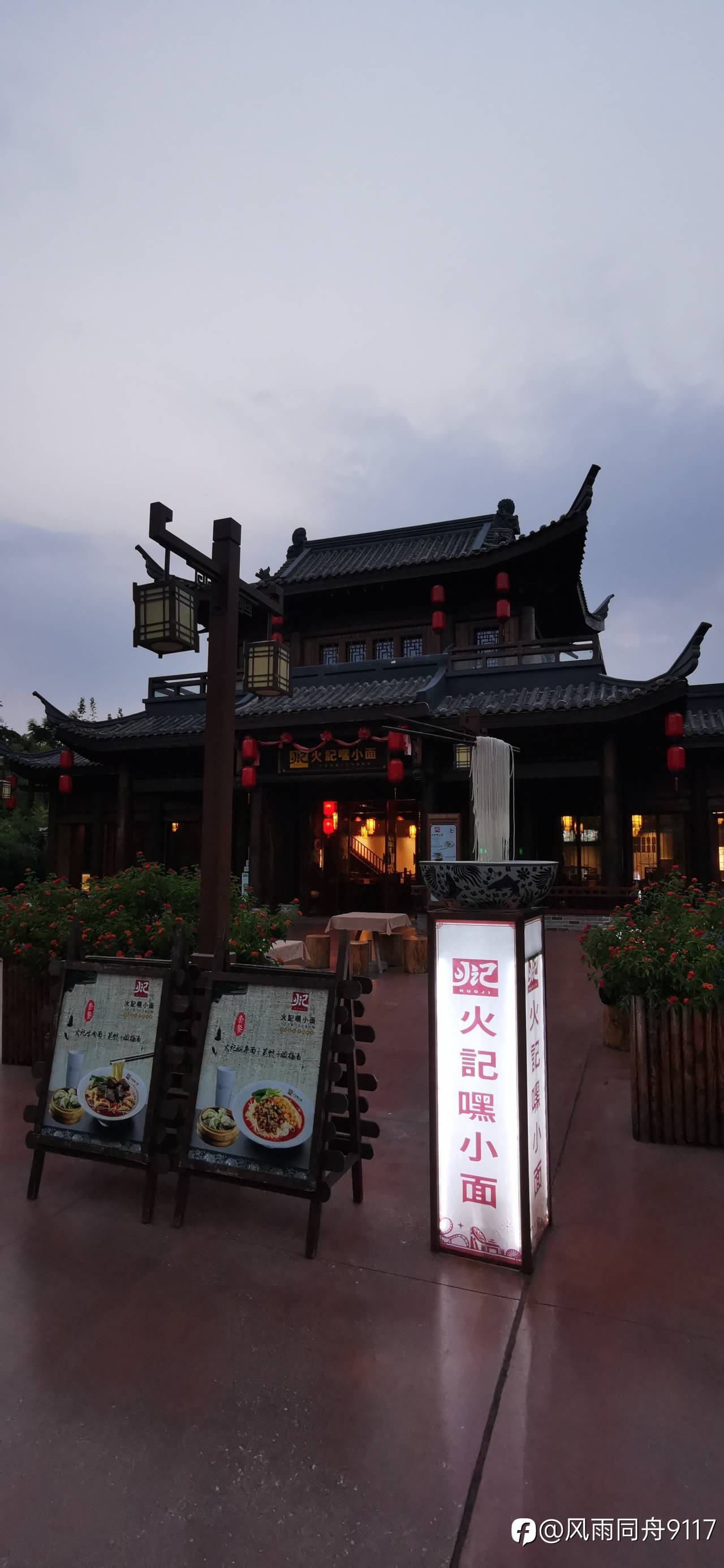 让生活更丰富多彩