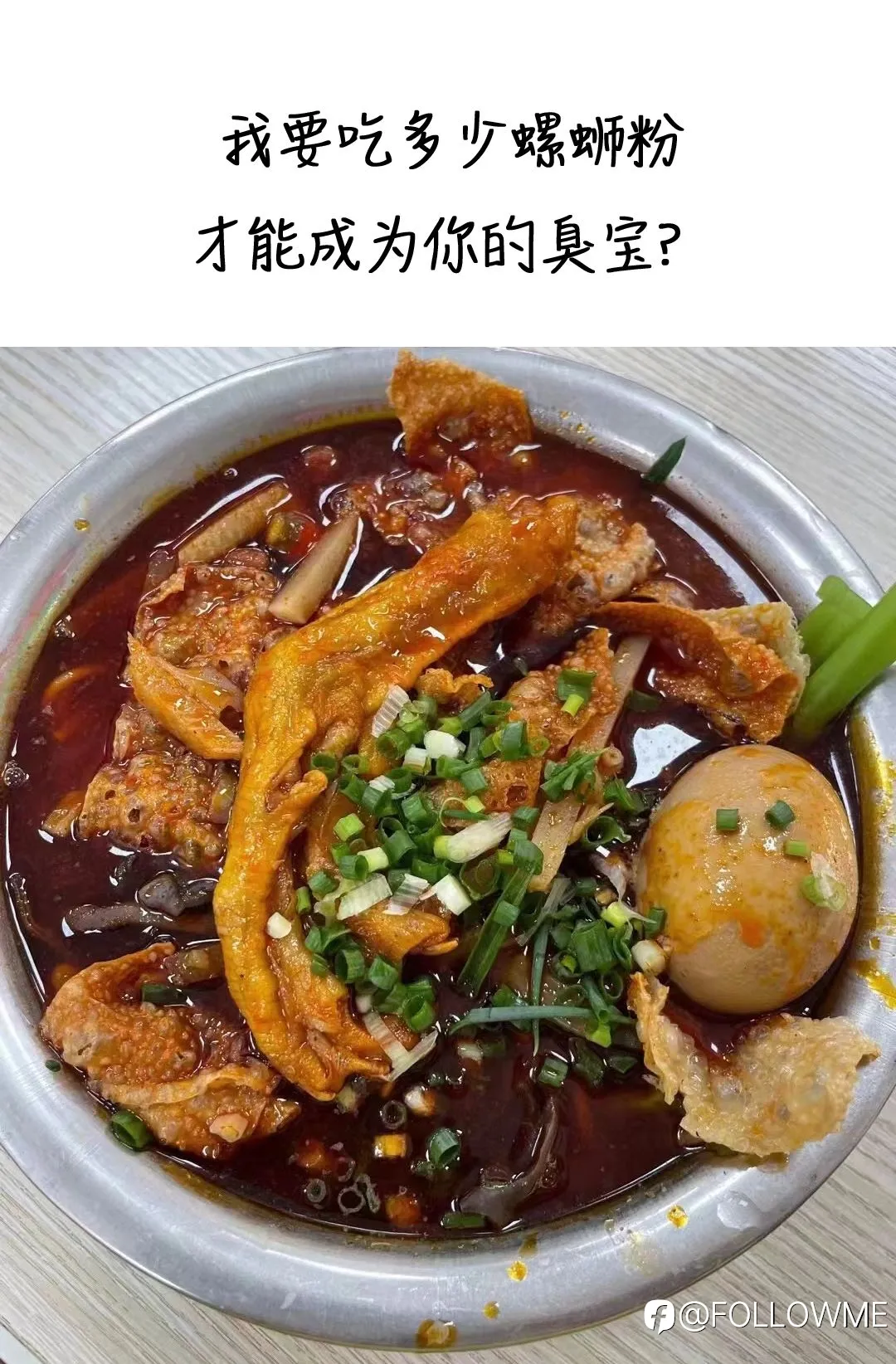 feed image