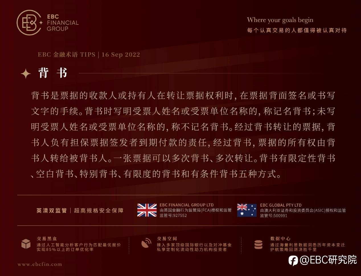 EBC环球焦点 |巨头轮番警告：美国经济到处都是裂缝？黄金大跌创近两年新低