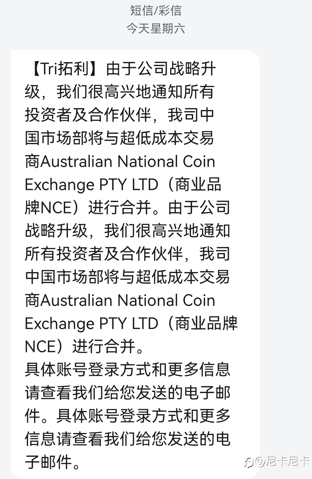 FCA警告FTX未经授权，多家交易商引发热议