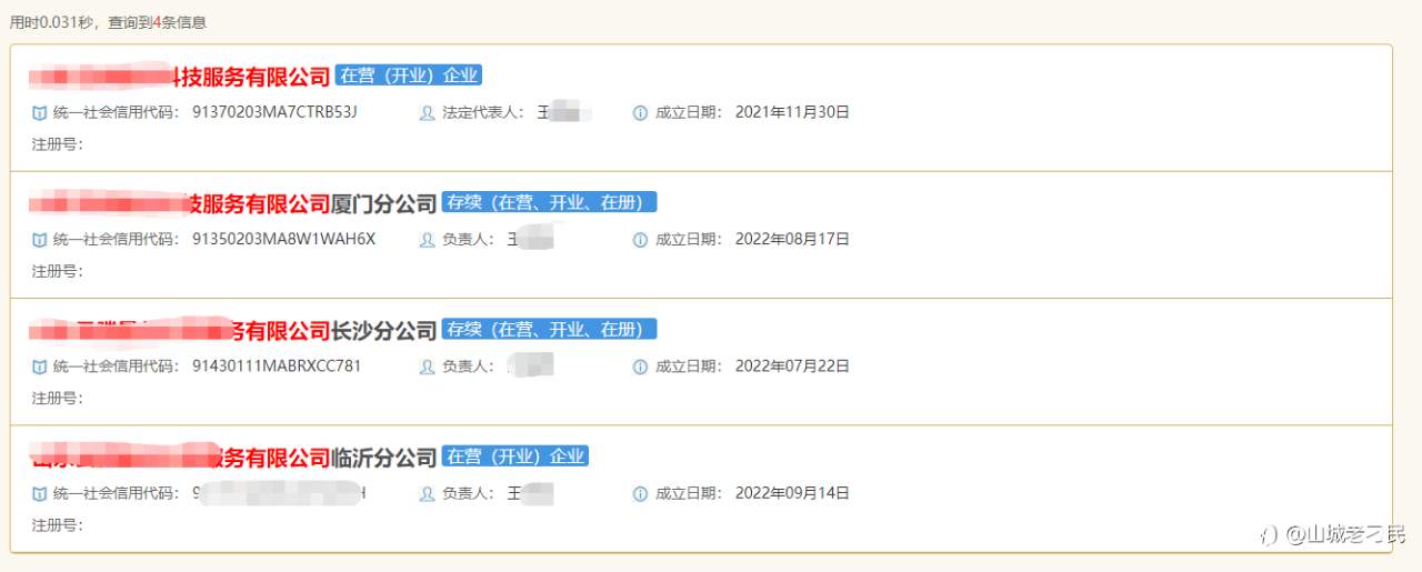 feed-image-3