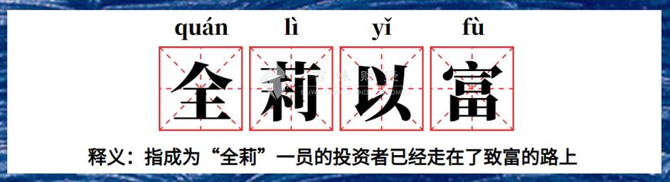 今天黄金反向重演行情的关键：不可预期的变量