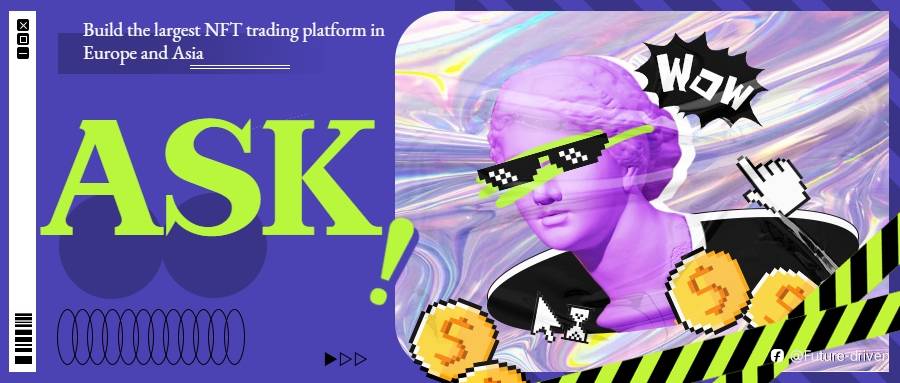澳戍ASK全球一站式NFT交易平台 引领NFT新浪潮