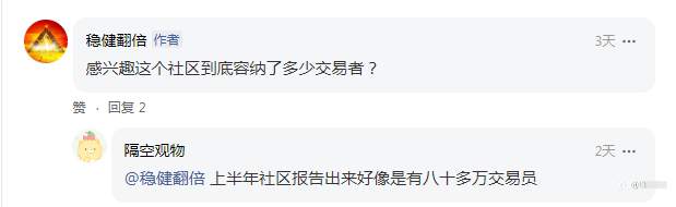 操不尽的心
