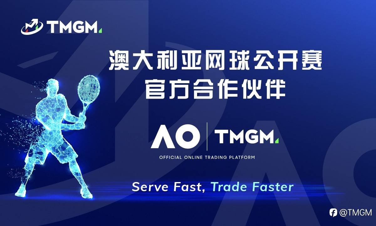 世界前六券商 - TMGM广纳贤士，三职位正在热招中！