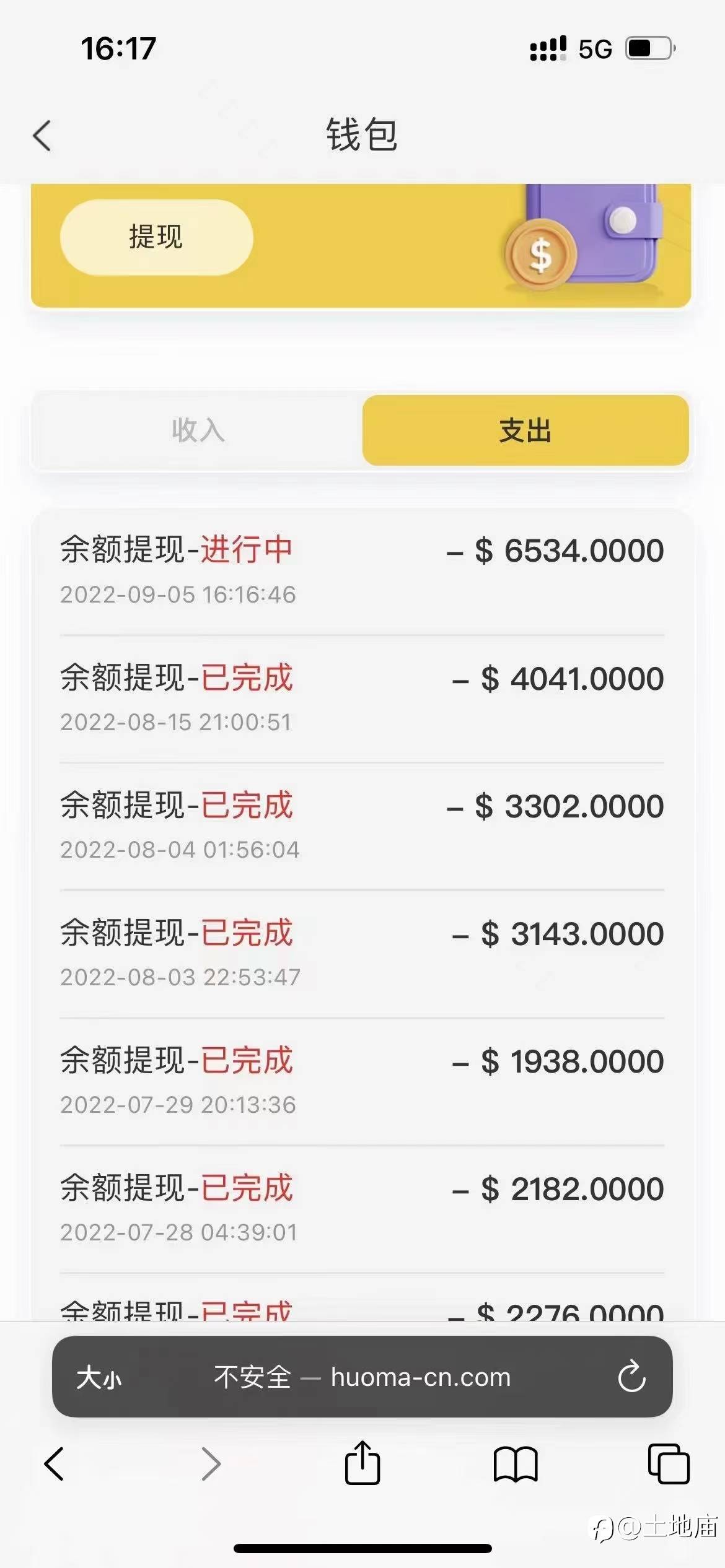 火马智能量化社区？