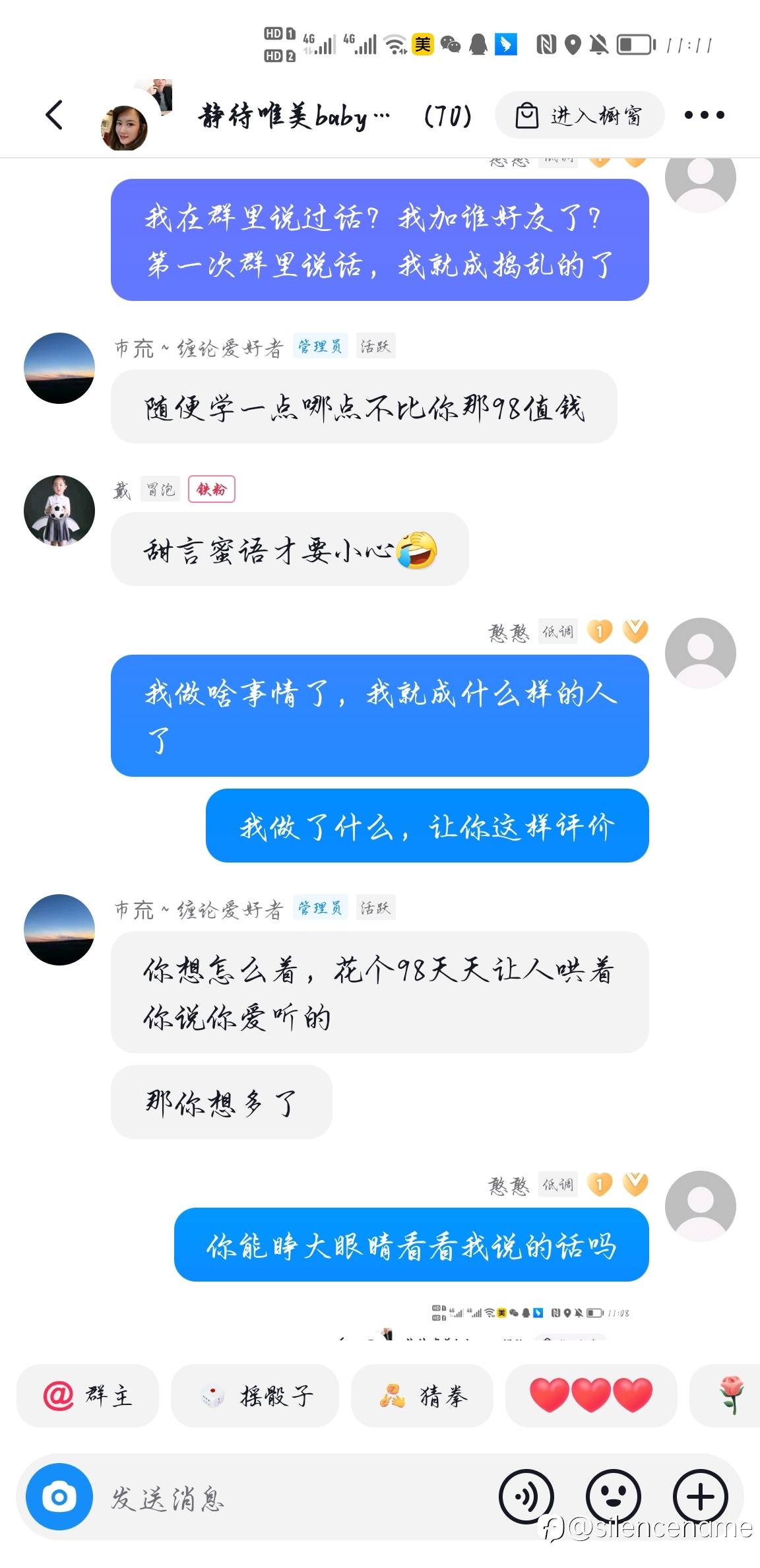 feed-image-2