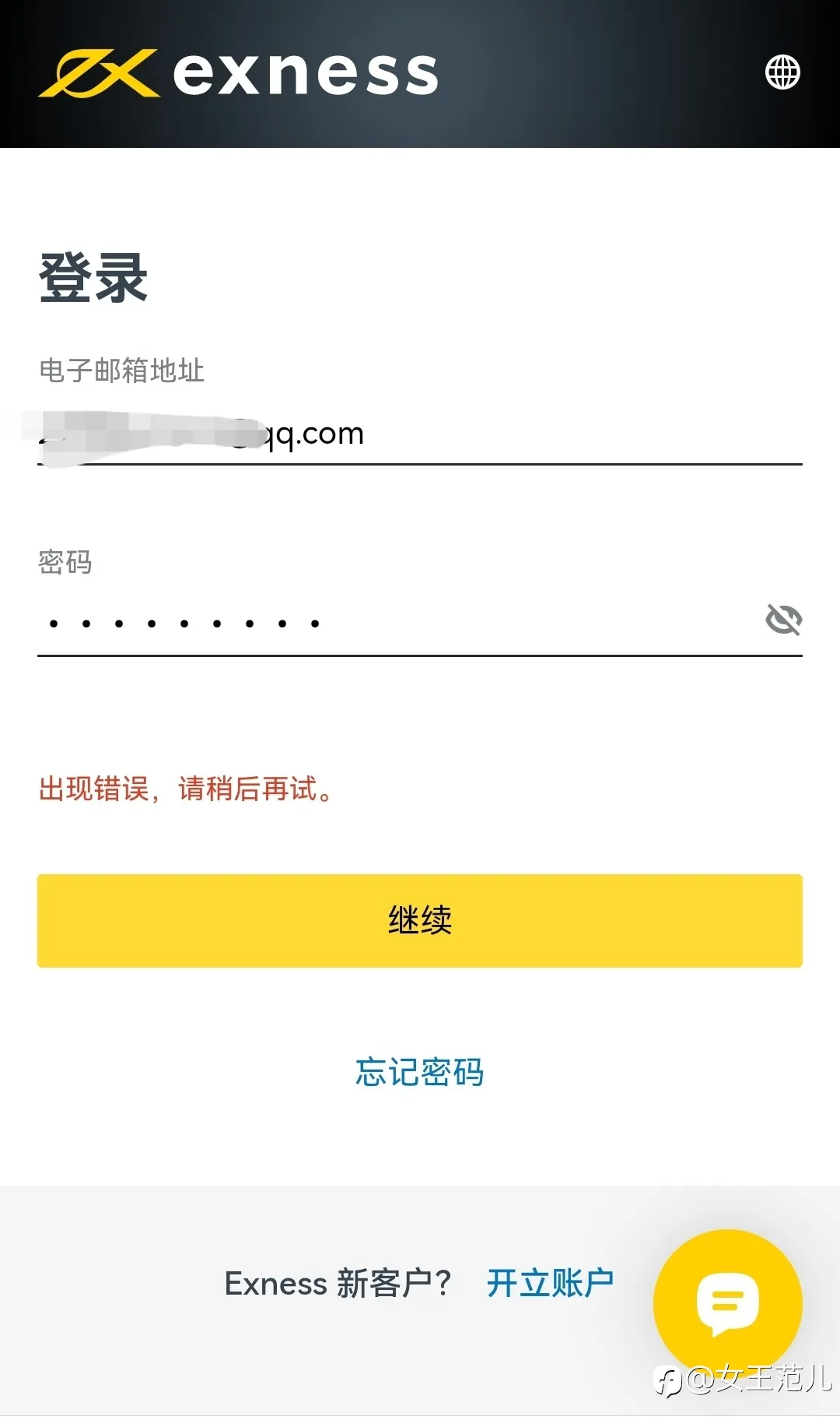 一周要闻：Doo Group 交易量创新高，拓利并入NCE？