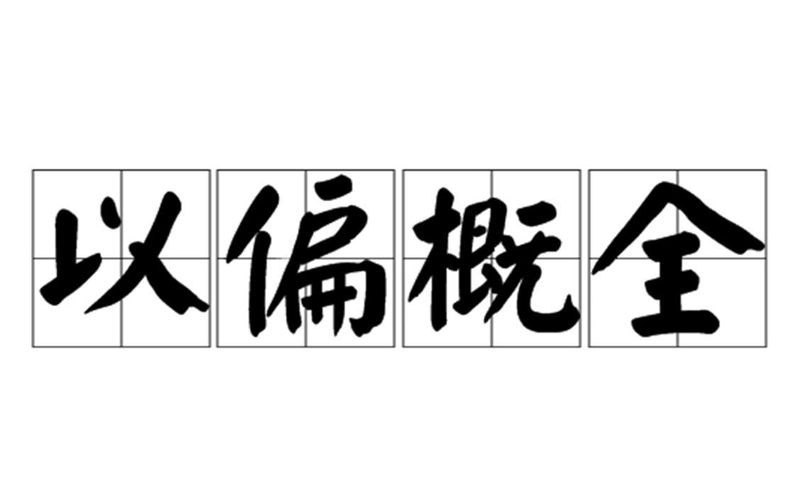 feed-image-2