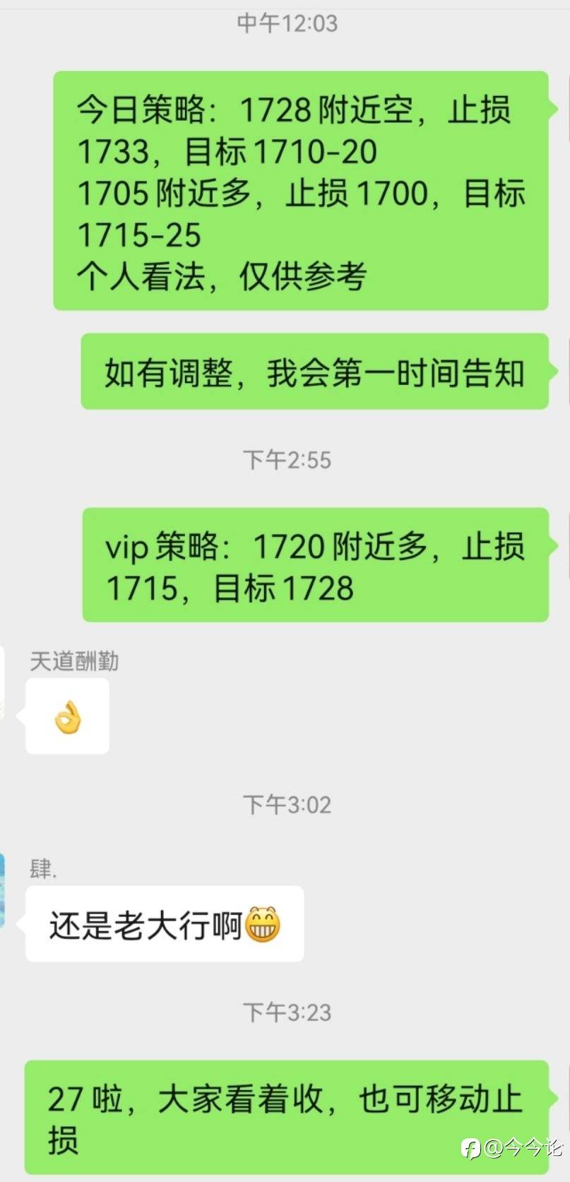 #XAU