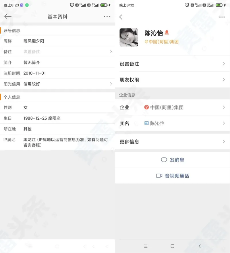 35岁单身男子深陷“温柔乡” 被杀猪盘骗70万！