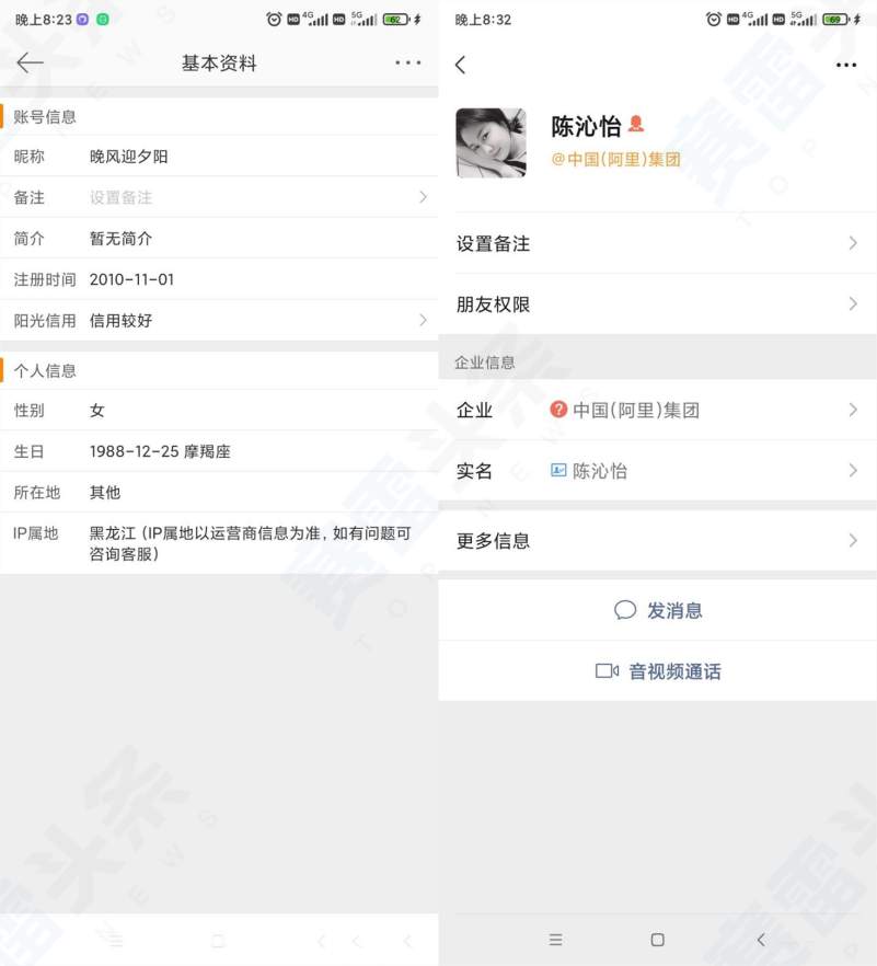 35岁单身男子深陷“温柔乡” 被杀猪盘骗70万！
