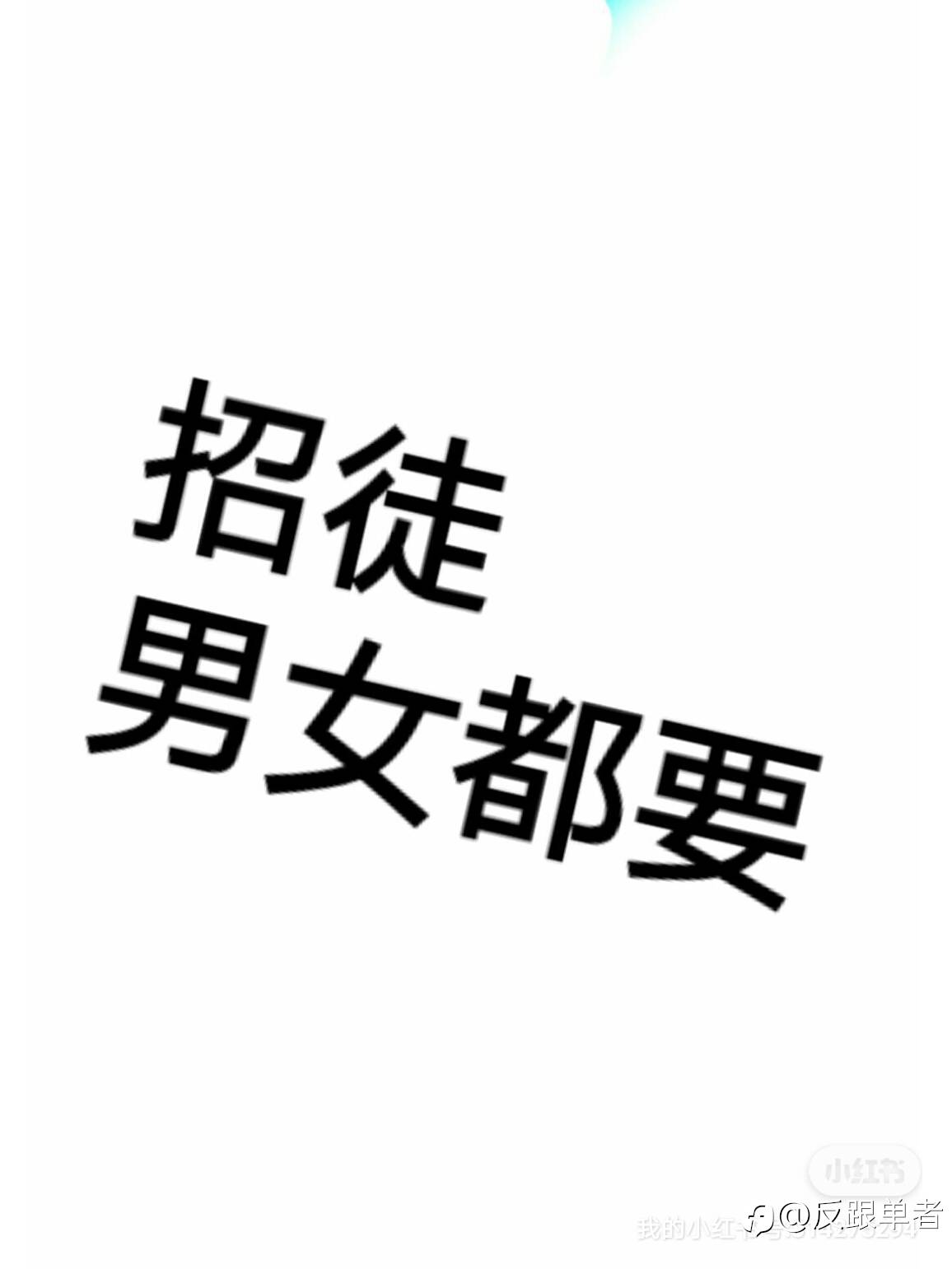 坚持判断