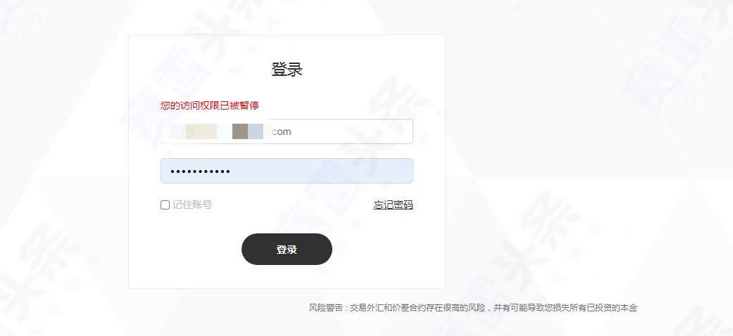 CXM希盟的操作：盈利后不出金、封号！