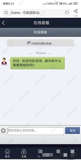 杀猪盘受害者自述：我付出的代价不仅是钱财、感情，还有对这个世界的期望