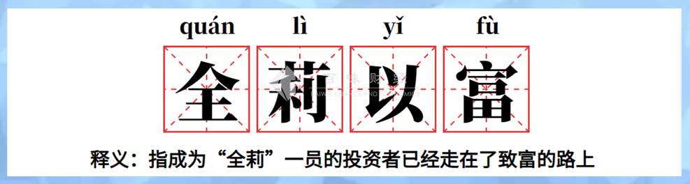 黄金这个1700究竟能触发反弹吗？