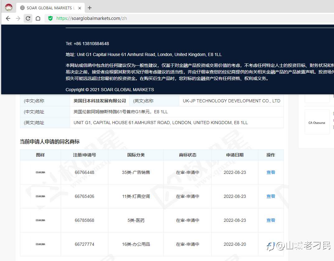 实惠资产、海汇、德汇等伪外汇传销项目出金困难后，XX量化科技居然声称拥有国内许可
