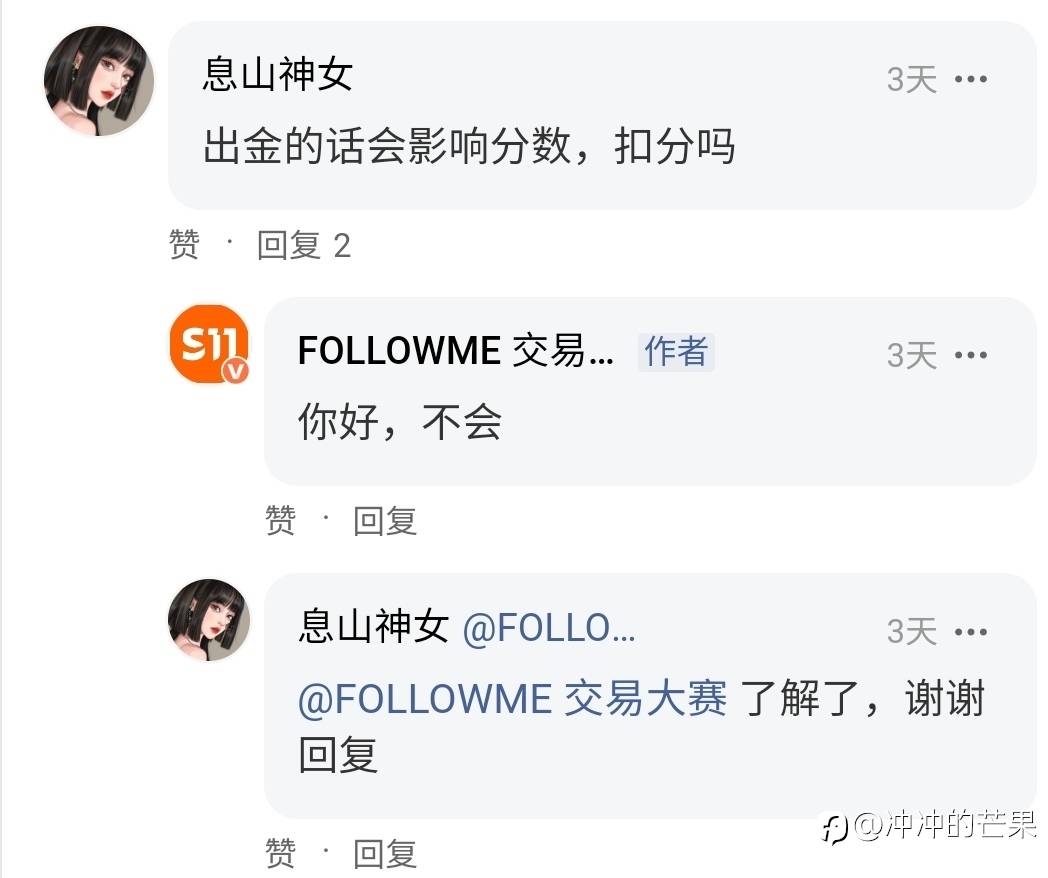 好久不见，有比赛我又出现了