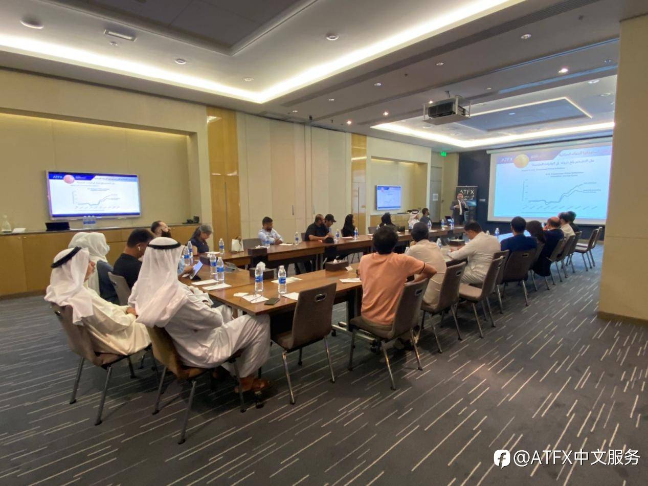 ATFX中东行 | GCC金融研讨会在迪拜、巴林两地举行