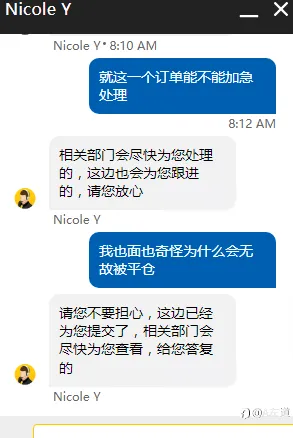 FCA警告FTX未经授权，多家交易商引发热议