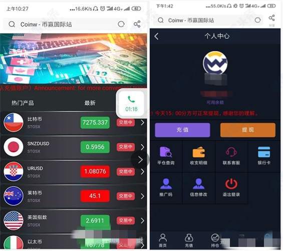 杀猪盘受害者自述：我付出的代价不仅是钱财、感情，还有对这个世界的期望