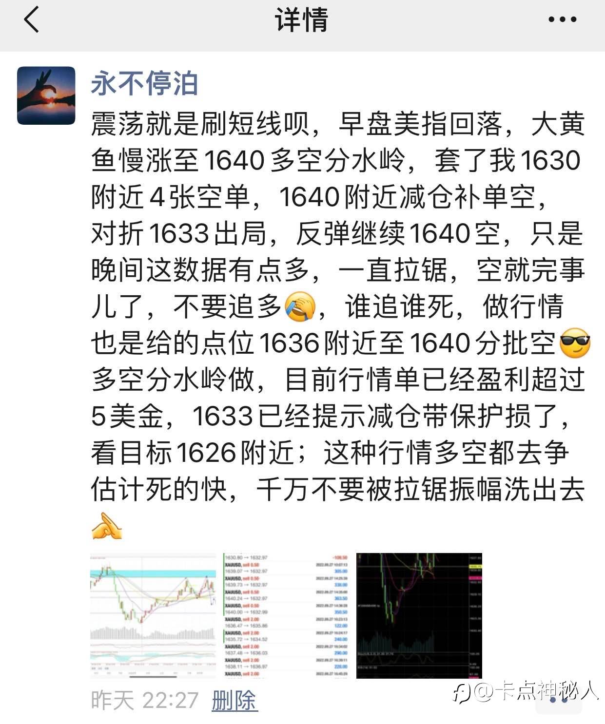 feed-image-2