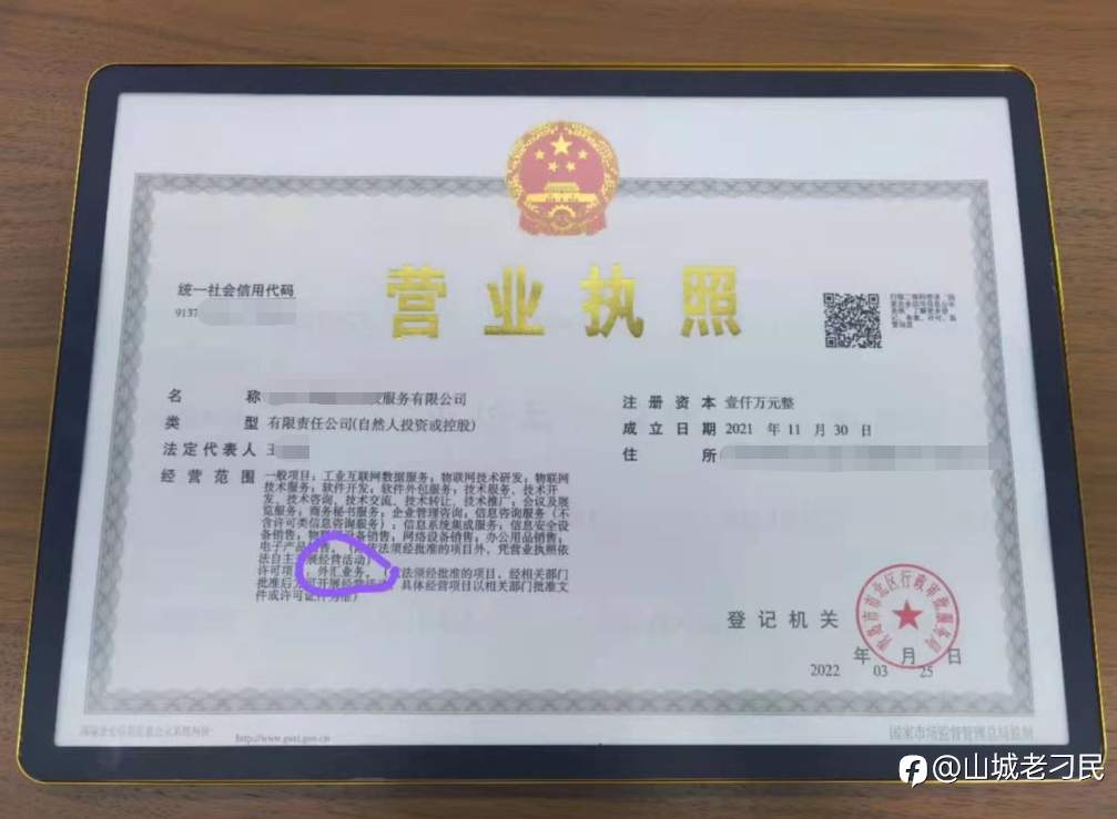 feed-image-2