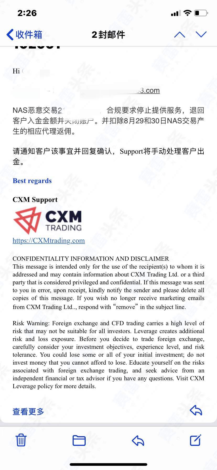 CXM希盟的操作：盈利后不出金、封号！