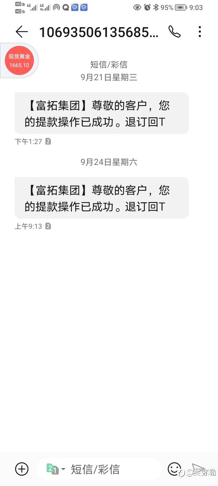 交易的19个准则