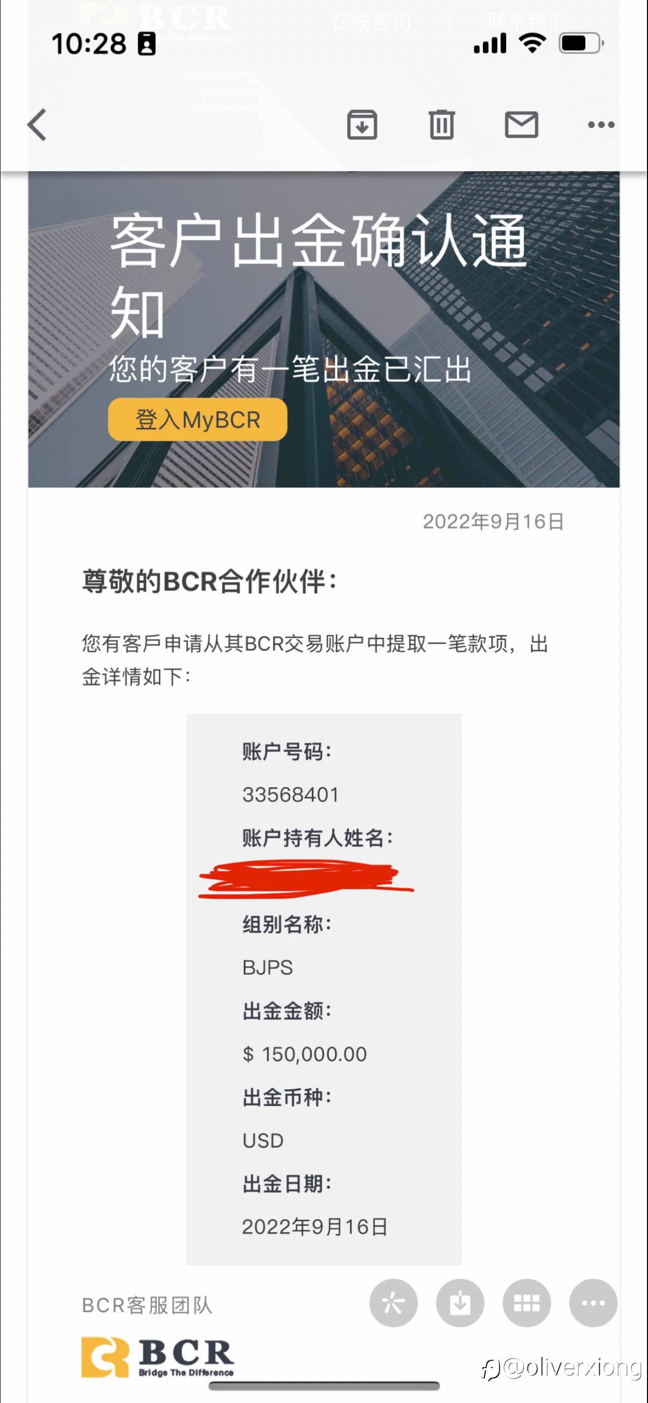 feed-image-2