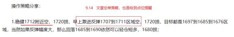 李博诚：初请携零售数据登场 黄金晚间谨慎操作